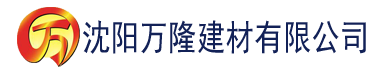 沈阳色彩app建材有限公司_沈阳轻质石膏厂家抹灰_沈阳石膏自流平生产厂家_沈阳砌筑砂浆厂家